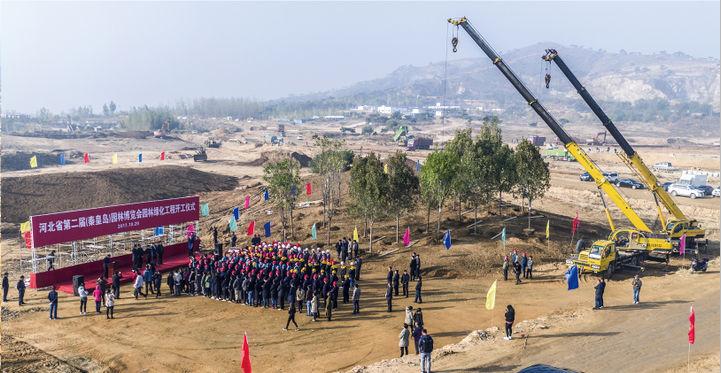 2018年河北省第二屆園林博覽會 熱點搶先看！