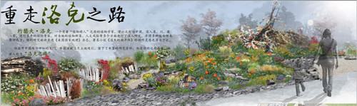 河北省第二屆（秦皇島）園林博覽會熱點搶先看