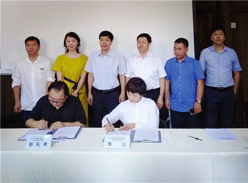 “趣村夏木塘”新聞發布會在江西萬安舉行