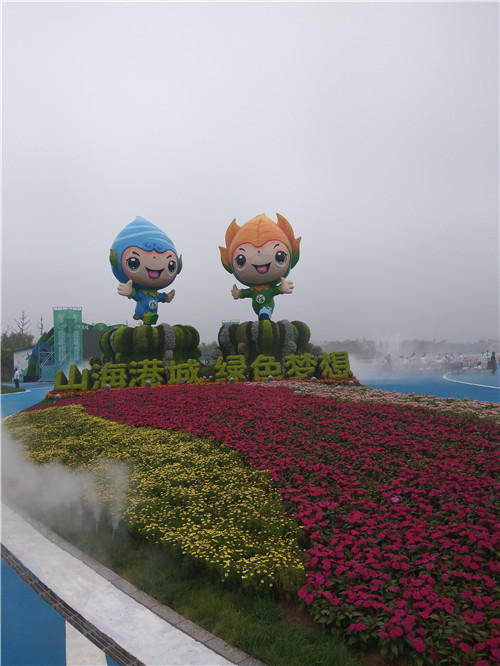 河北省第二屆(秦皇島)園林博覽會開幕