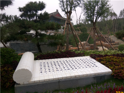 河北省第二屆(秦皇島)園林博覽會開幕