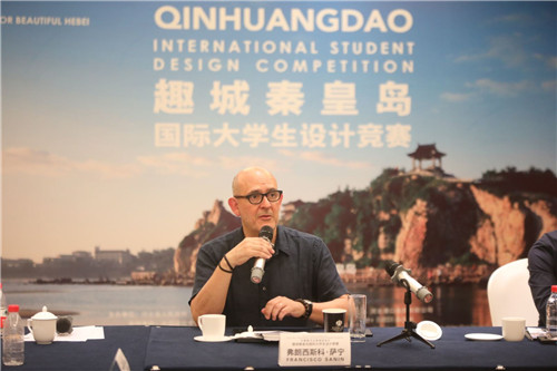 趣城秦皇島國際大學(xué)生設(shè)計競賽獲獎名單首發(fā)