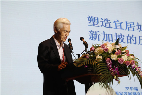 國際風(fēng)景園林與綠色發(fā)展交流會在秦皇島舉辦