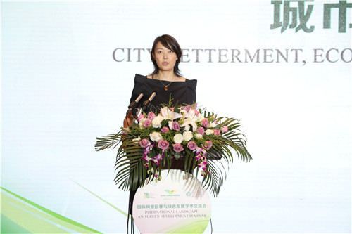 國際風(fēng)景園林與綠色發(fā)展交流會在秦皇島舉辦
