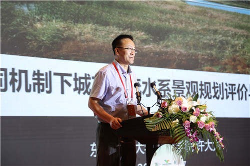 國際風(fēng)景園林與綠色發(fā)展交流會在秦皇島舉辦