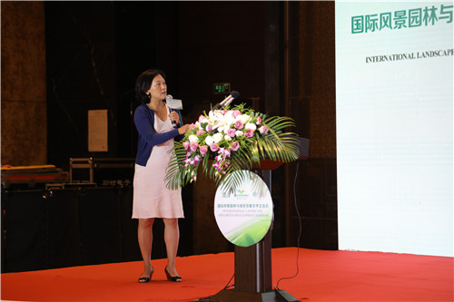 國際風(fēng)景園林與綠色發(fā)展交流會在秦皇島舉辦