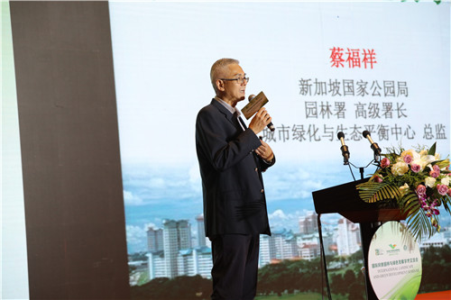 國際風(fēng)景園林與綠色發(fā)展交流會在秦皇島舉辦
