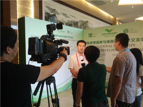 國際風(fēng)景園林與綠色發(fā)展交流會在秦皇島舉辦