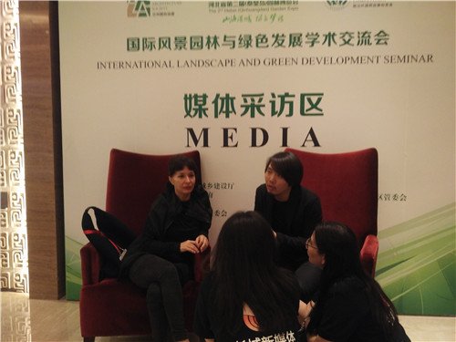 國際風(fēng)景園林與綠色發(fā)展交流會在秦皇島舉辦