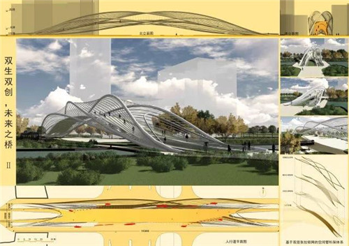 中安創(chuàng)谷“創(chuàng)業(yè)者之橋”設(shè)計(jì)競賽圓滿落幕