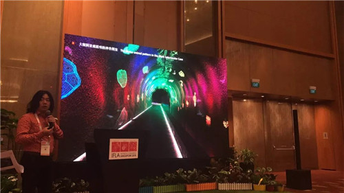 2018年IFLA世界大會盛大開幕 園冶沙龍舉行