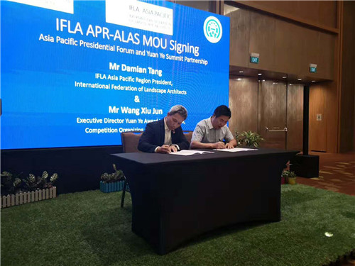 IFLA亞太區與園冶杯國際競賽組委會簽署合作備忘錄