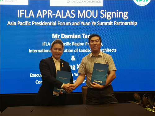 IFLA亞太區與園冶杯國際競賽組委會簽署合作備忘錄