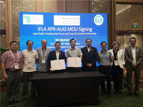 IFLA亞太區與園冶杯國際競賽組委會簽署合作備忘錄