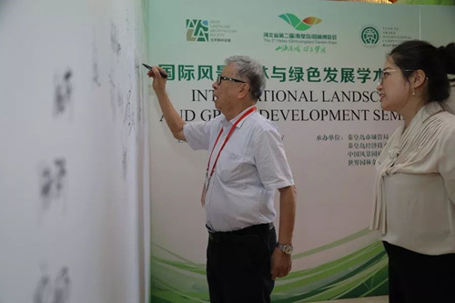 盧耀如院士:公園城市應該怎么建設?