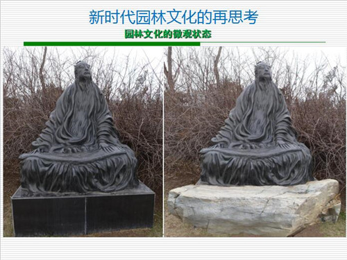 強健：新時代園林文化創(chuàng)作要正本清源