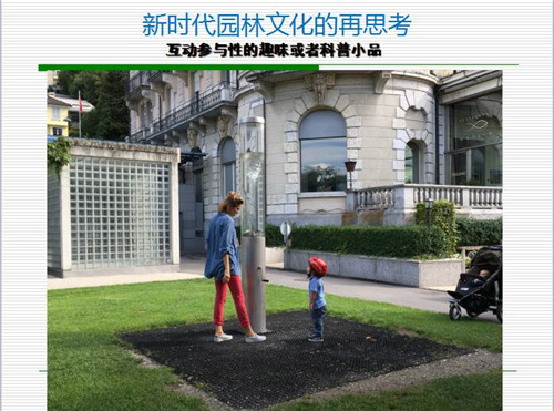 強健：新時代園林文化創(chuàng)作要正本清源