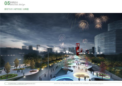 帕斯卡?奧夫斯坦：北京-巴黎 景觀-建筑