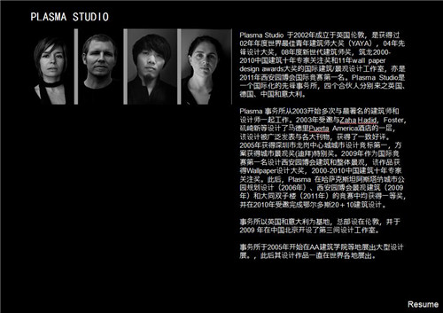 伊娃?卡斯特羅、王川：景觀都市主義