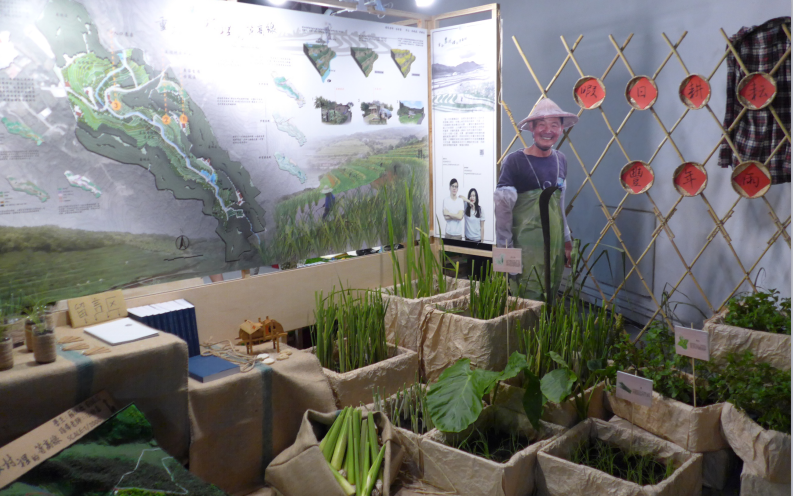 汪怡嘉:《特色城鎮的景觀設計與實踐---二澳農場規劃設計》