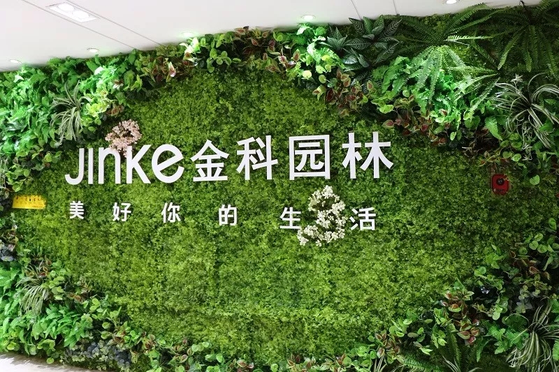 重慶凱爾辛基園林有限公司誠聘英才