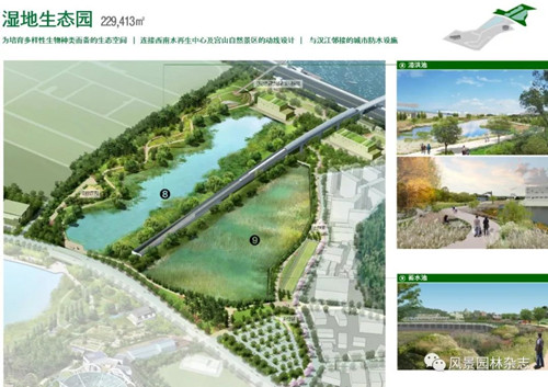 由市民運營與管理的首爾植物園