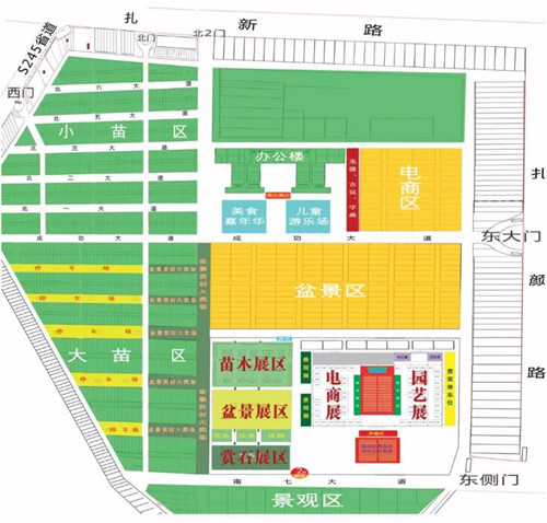 2018.9.29-10.5 第六屆中國沭陽花木節(jié)