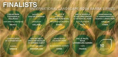 北林教師主持項(xiàng)目入圍羅莎·芭芭拉景觀獎(jiǎng)