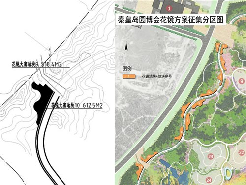 河北省第二屆(秦皇島)園博會花境創意作品——山海境