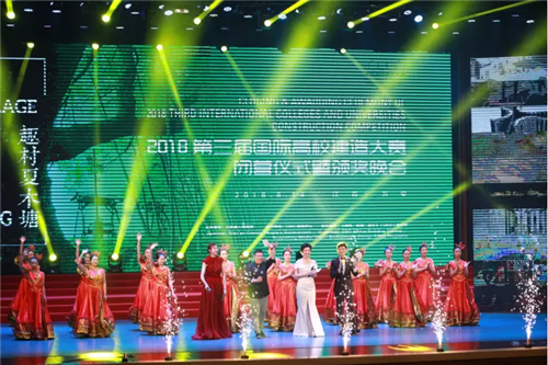 鄉(xiāng)村為底圖,設計為橋梁:2018第三屆國際高校建造大賽結(jié)果揭曉