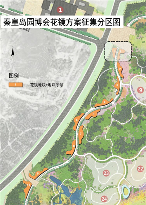 河北省第二屆(秦皇島)園博會花境創意作品——鏡花九象