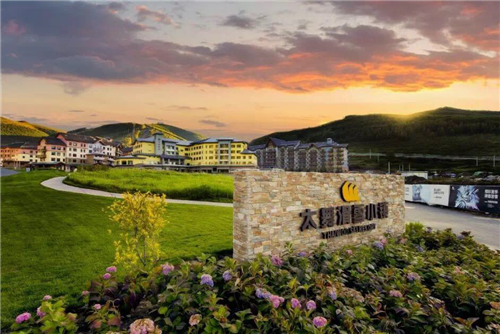 園冶杯專業獎:崇禮·太舞滑雪度假區