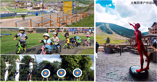 園冶杯專業獎:崇禮·太舞滑雪度假區