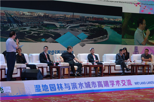 中外大師齊聚衡水 探討濱水城市發展之路