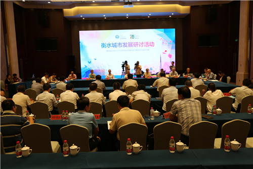衡水市舉辦院士行衡水城市發展調研活動