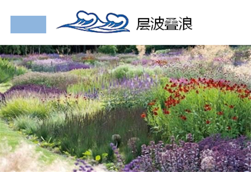 河北省第二屆園博會花境創意作品——花漫“水圖”卷