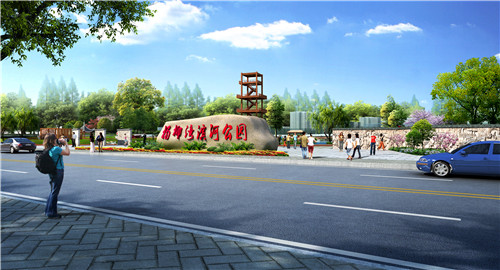 園冶杯專業獎:楊柳灣濱河公園景觀設計