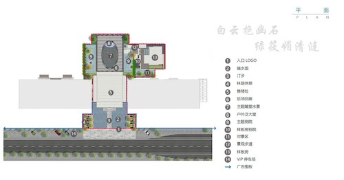 園冶杯專業獎:德信萬科云著示范區