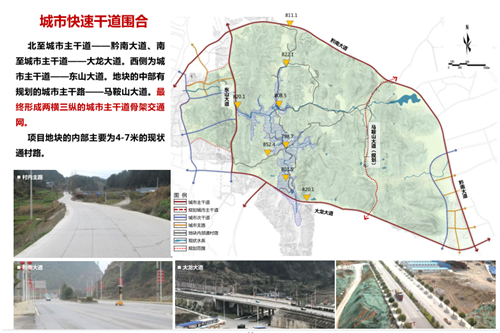 馮一民:第四屆中國綠博會綠博園規劃探索