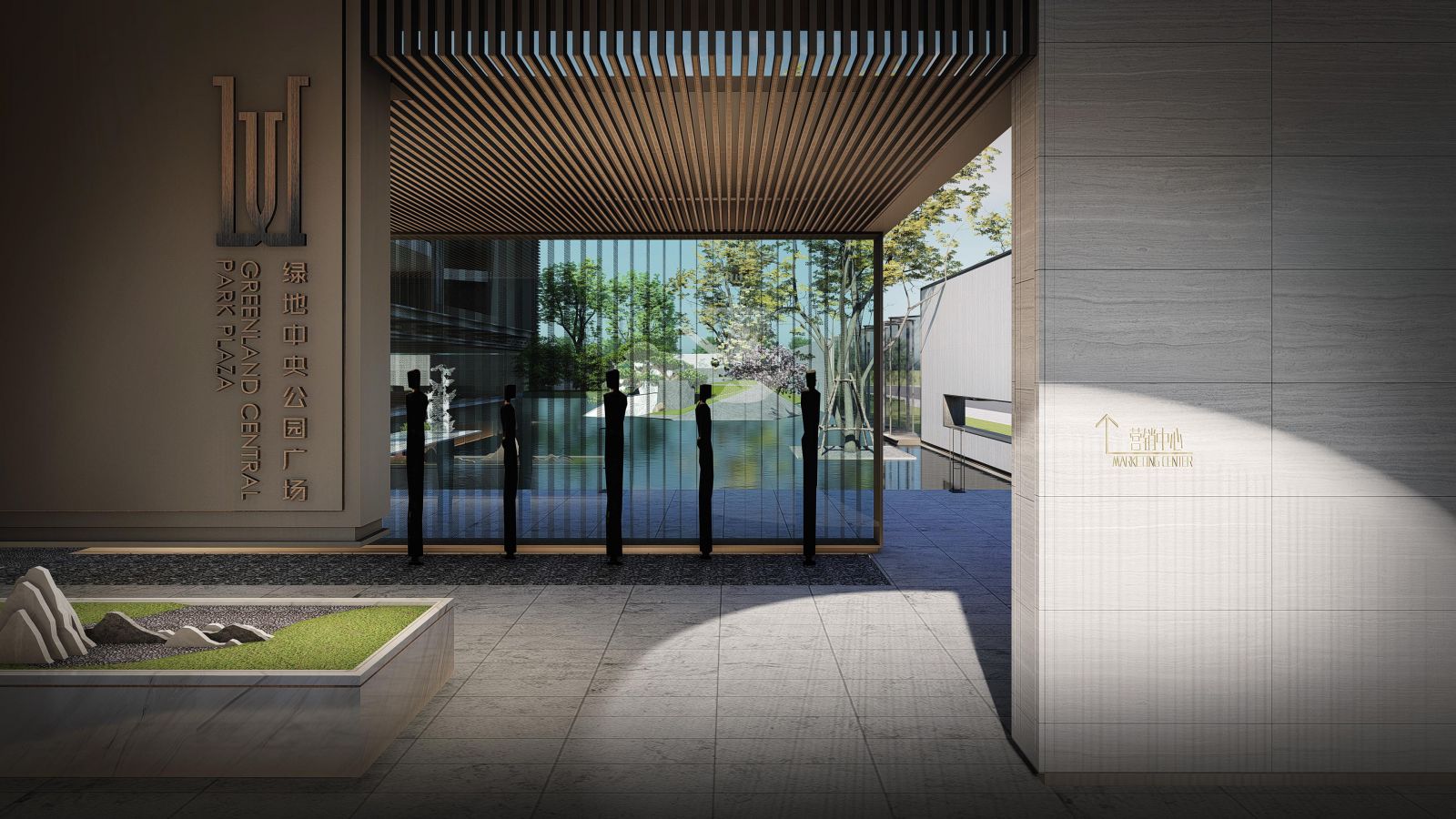 園冶杯專業獎:綠地昆明巫家壩片區項目