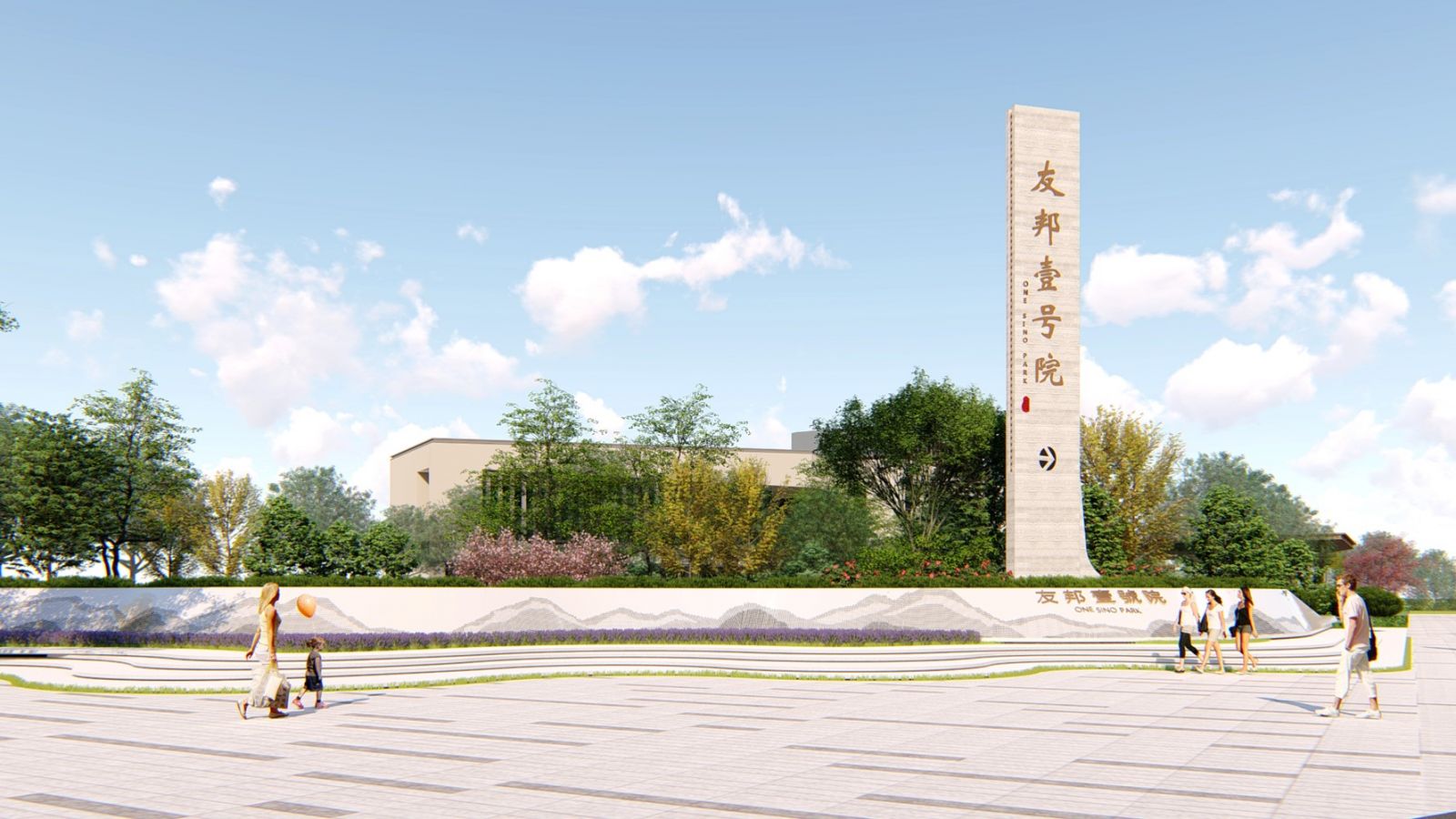 園冶杯專業(yè)獎(jiǎng):上饒友邦壹號(hào)院