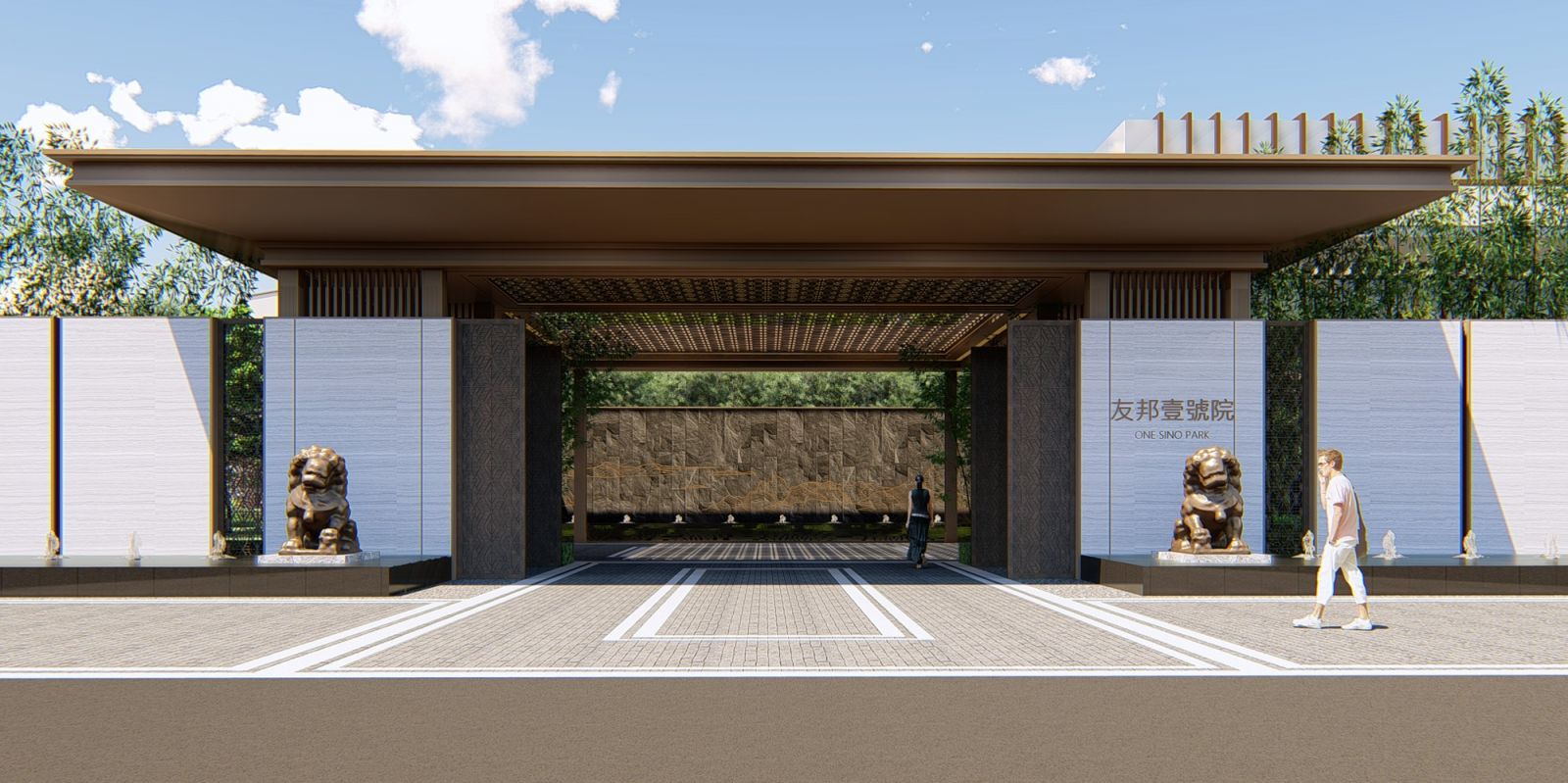 園冶杯專業(yè)獎(jiǎng):上饒友邦壹號(hào)院