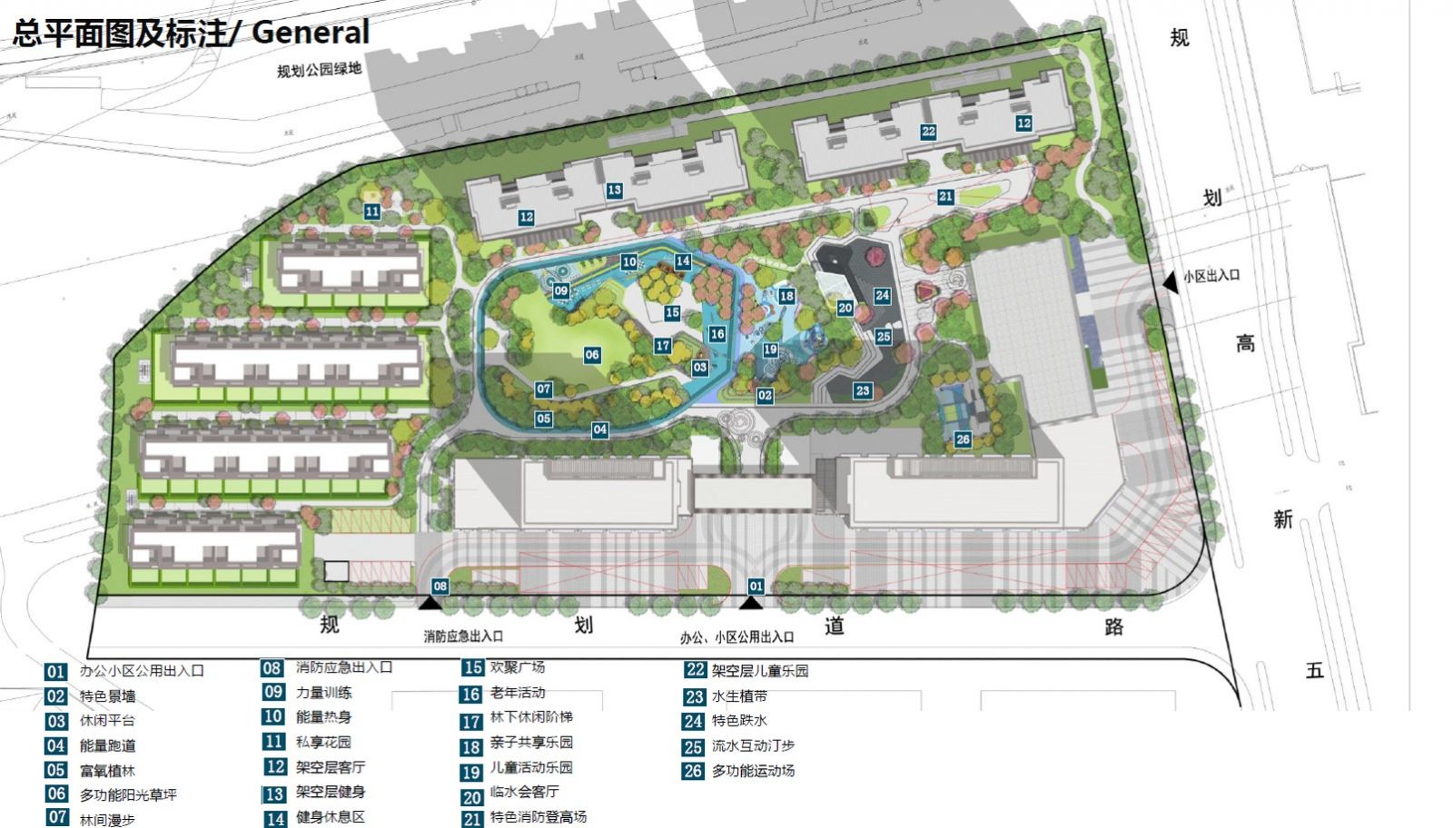 園冶杯專業獎:陽光城·蕭山南項目