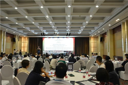 ATPW長三角主題樂園峰會在上海順利召開