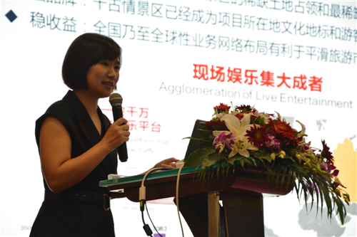 ATPW長三角主題樂園峰會在上海順利召開