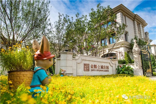 BJF(寶佳豐)國際設計:金隅·上城莊園