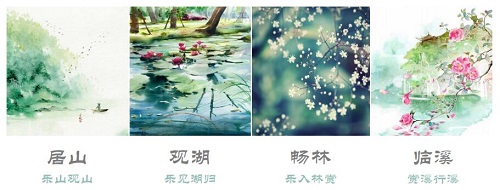 園冶杯專業(yè)獎:宜昌鴻坤·花語墅