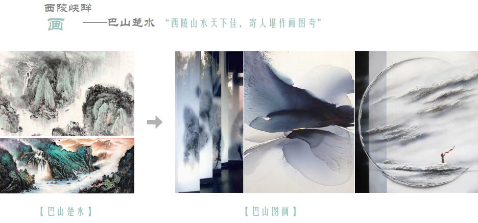 園冶杯專業(yè)獎:宜昌鴻坤·花語墅