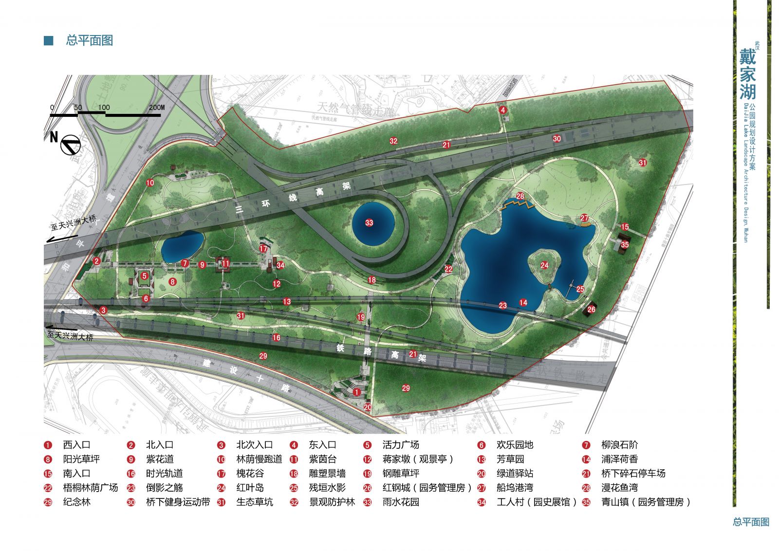 園冶杯專業(yè)獎:戴家湖公園生態(tài)修復工程