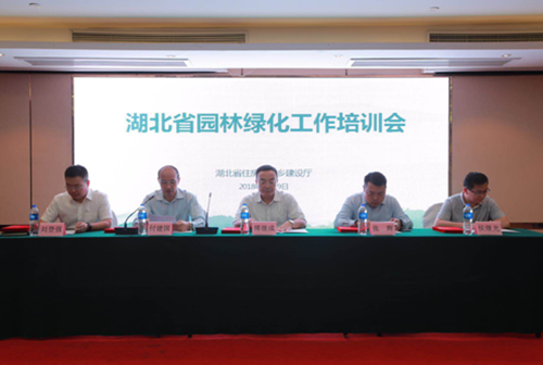 近百位園林負責人在漢集中學習